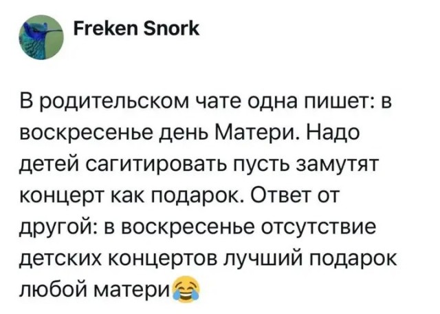 С праздником дорогие мамы!!!