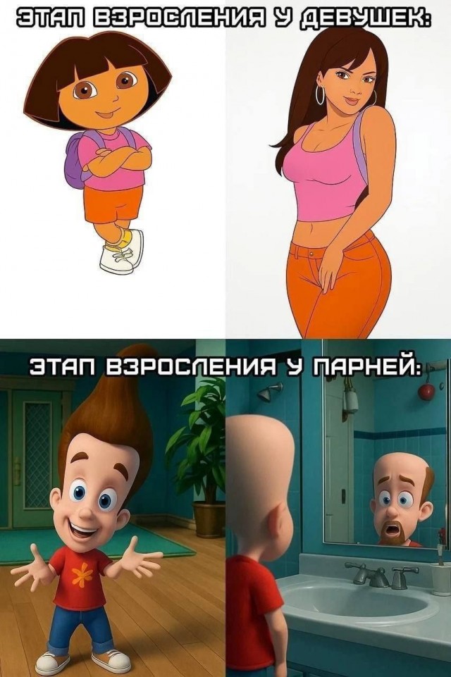 Куча мала 10!