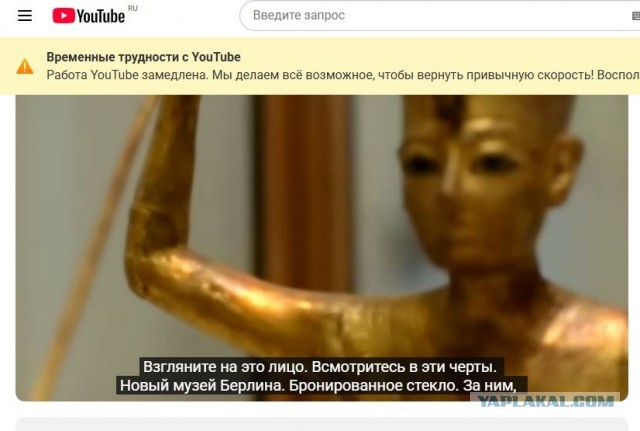 Telegram, возможно, замедляют в России