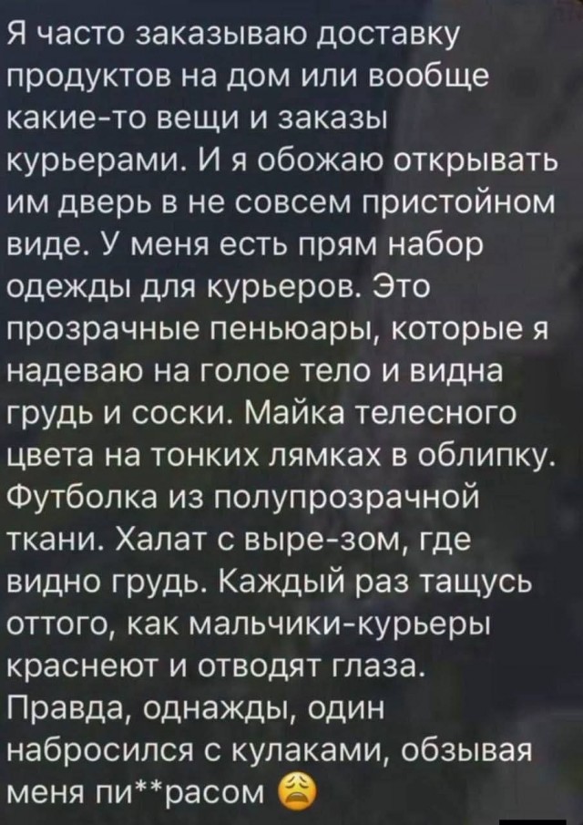 Дегрономикон 8