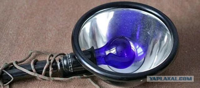 Синяя лампа