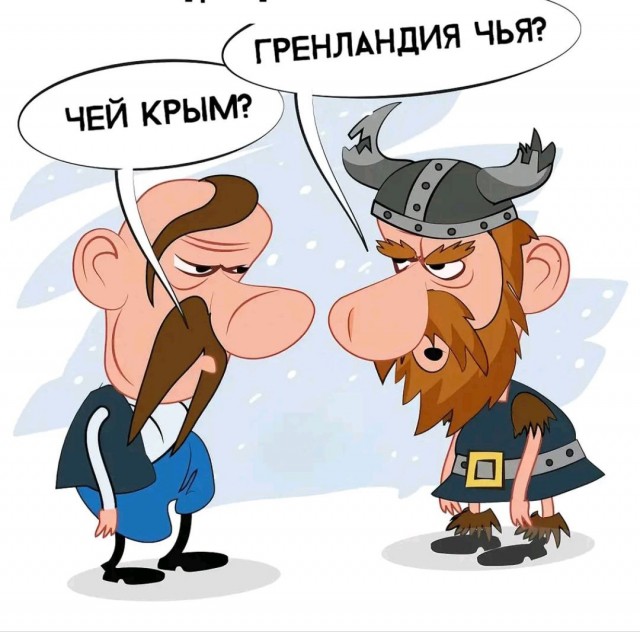 О, как всё поворачивается вспять