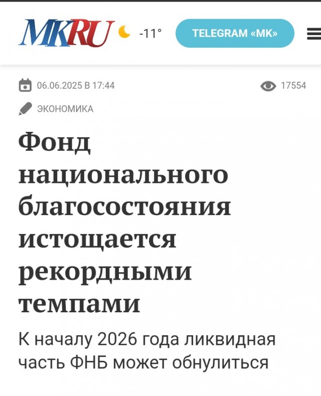 Деньги сами знаете, где нужнее.
