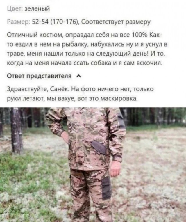 Картинки для деградации 148 (разной степени свежести)