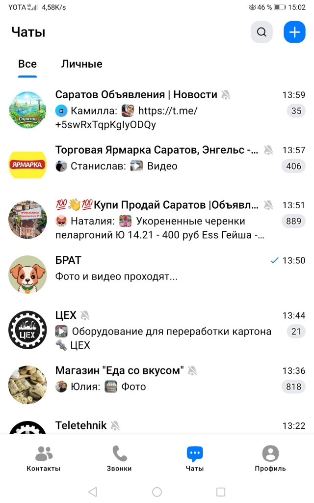 Потрясающий ход