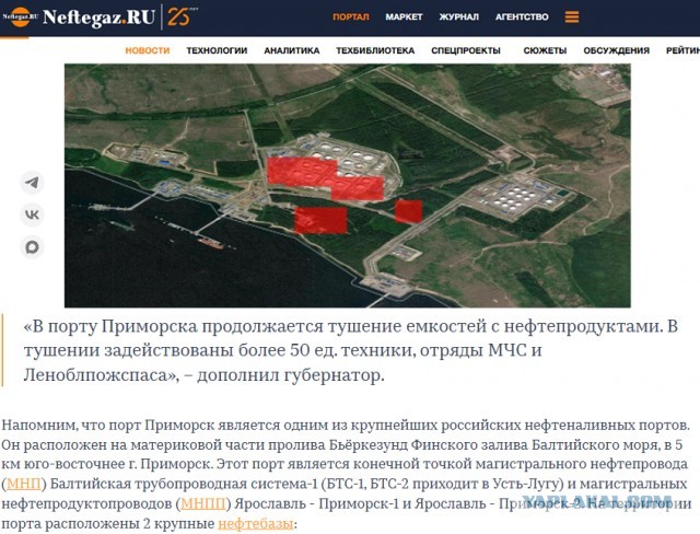 Почему лупят по Приморску