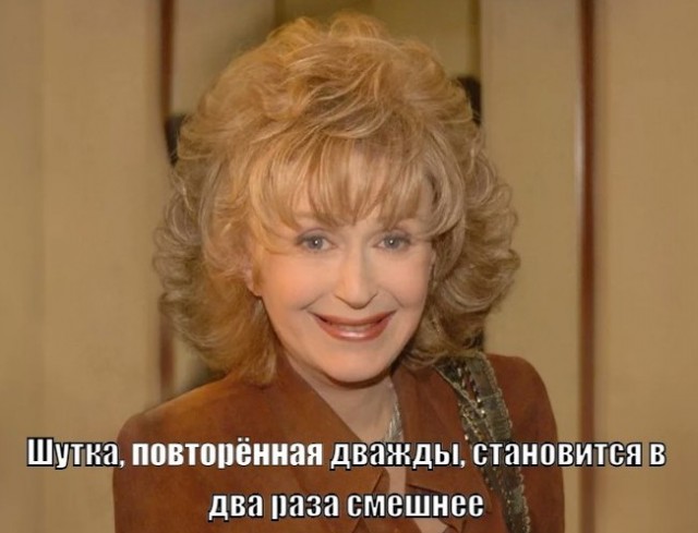 А про юмор спрошу я вас