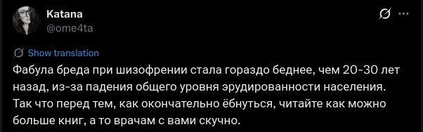 О пользе чтения с неожиданной стороны