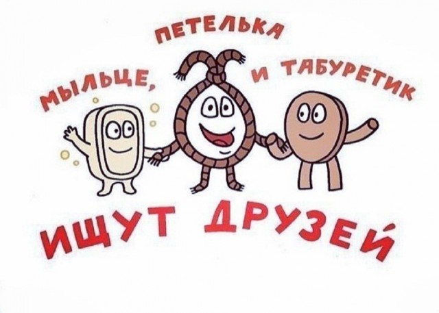ЯП образовательный
