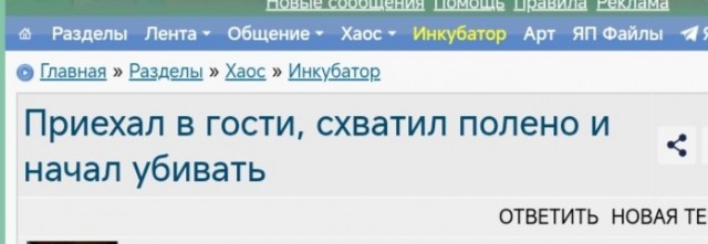 Матвиенко потребовала пропагандировать переезд в деревню среди молодёжи