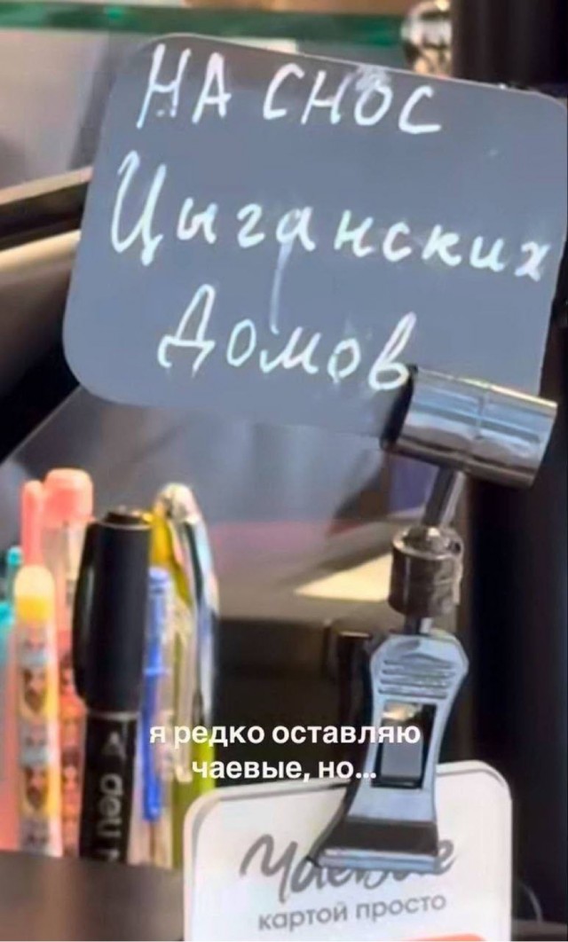 Как я съездил в командировку (ближайшее Подмосковье)