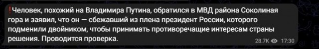Ну теперь точно скоро во всем разберутся и всё наладится