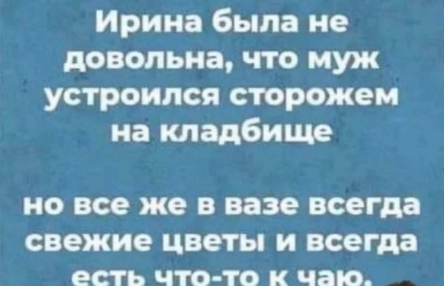 Картинки на среду