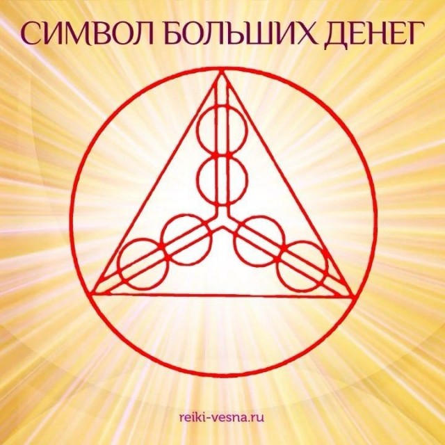Сегодняшнее полнолуние — последний шанс разбогатеть в этом году, уверяют настоящие астрологи