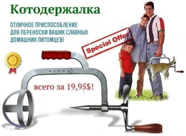 Безвыходная ситуация