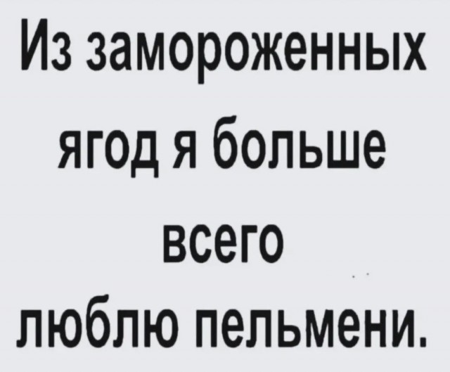 Картинки для деградации 258 ( разной степени свежести)