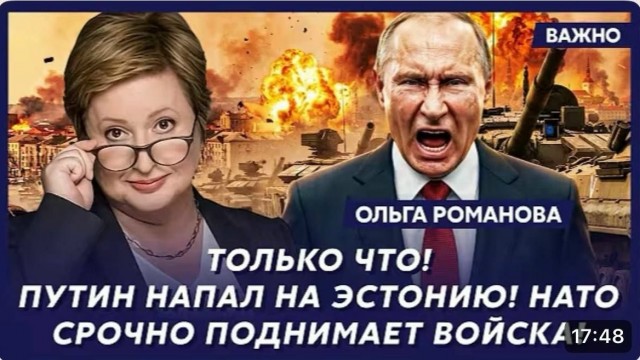 Главу Минобороны Эстонии развели на деньги мошенники, после чего он объявил о своей отставке