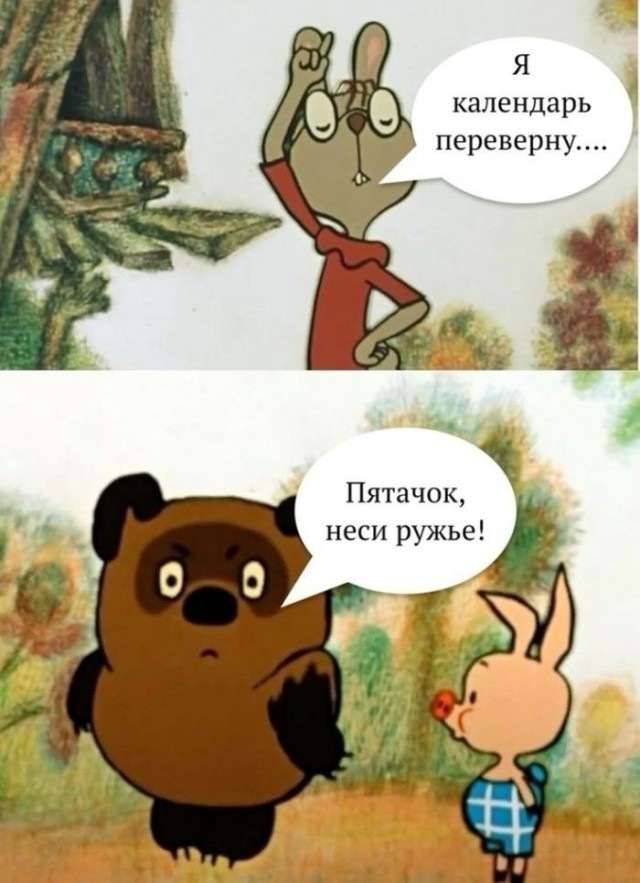 Картинки для деградации 270 (разной степени свежести)