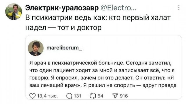 Картинки для деградации 274 (разной степени свежести)