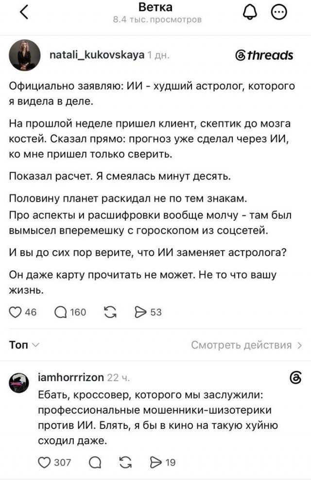 Отсутствие морально этических норм Vol.96