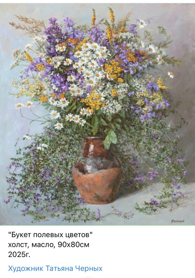 АРТ-Воскресенье