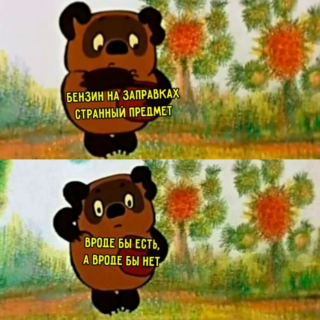 Картинки для деградации 283 (разной степени свежести)