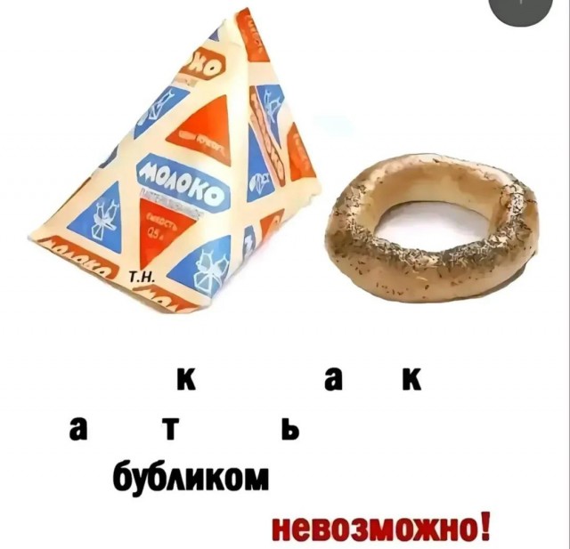 Альпийское нищенство