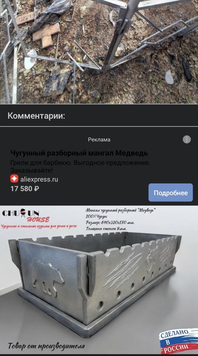 Кладбищенский хоррор из Магадана: медведь раскопал могилу и съел труп женщины