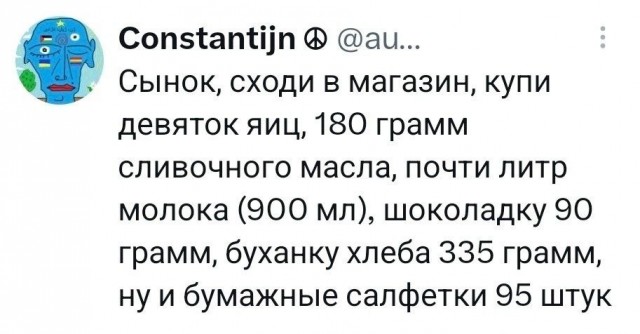 Картинки из Хвиттера v.2