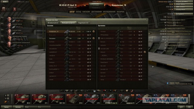 Wargaming 7