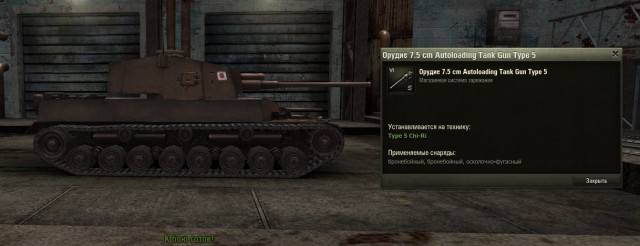 Wargaming 7