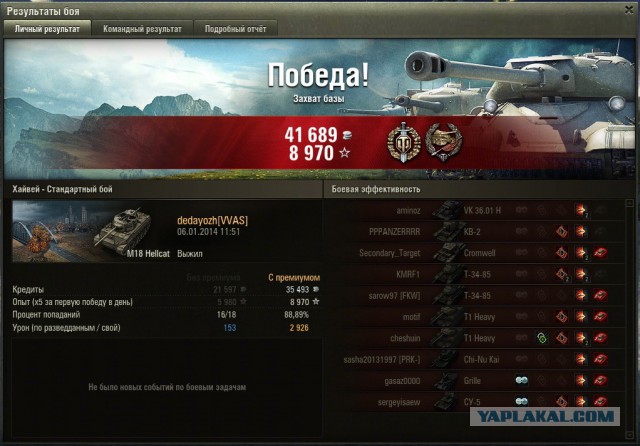 Wargaming 9