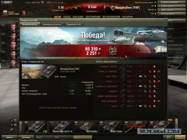 Wargaming 9