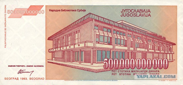 Киев. Новые столкновения демонстрантов с милицией