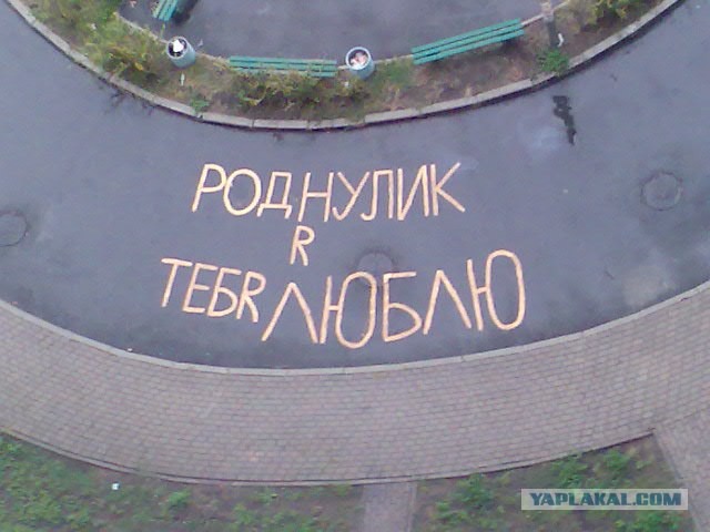 Гопограмота - Правильное поздравление!