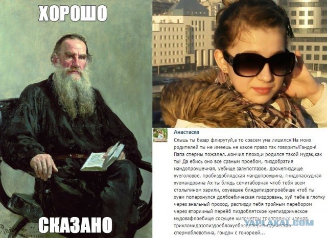 Очередная подборка смешных высказываний