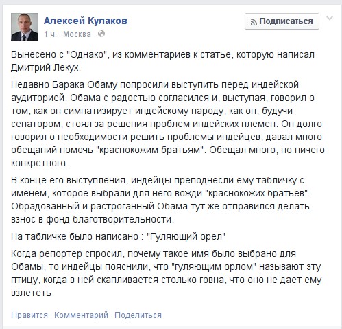 "Гуляющий Орёл"
