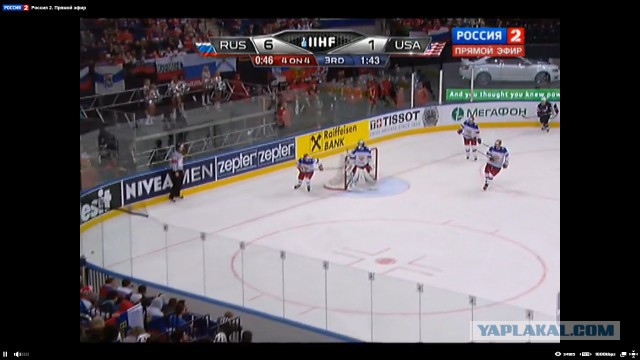 ЧМ по хоккею: Россия - США