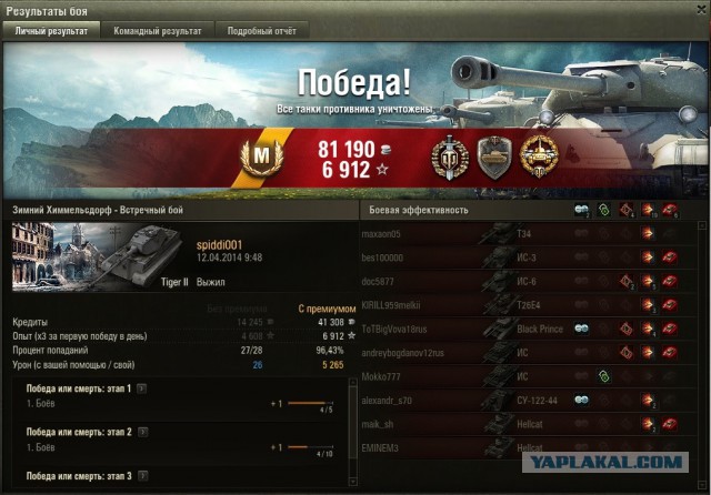Wargaming 11