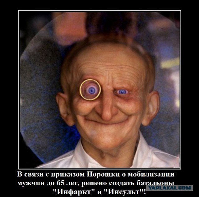 Война не повод для смеха, но....