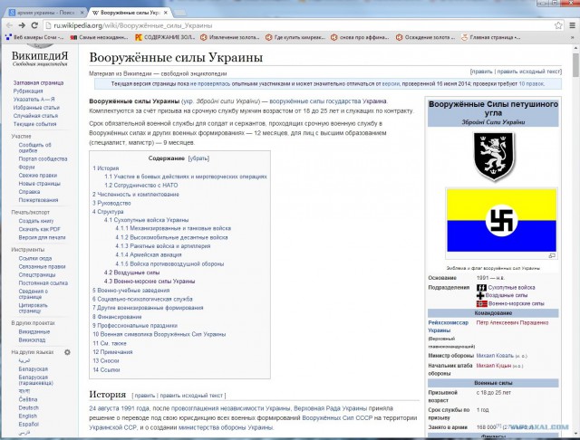 А всего надо было слышать
