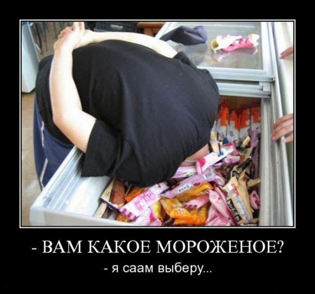Для настроения!