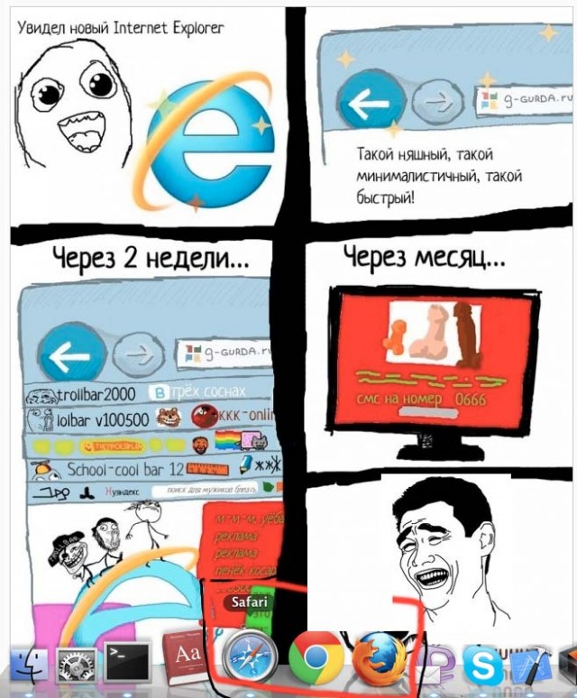 Internet Explorer