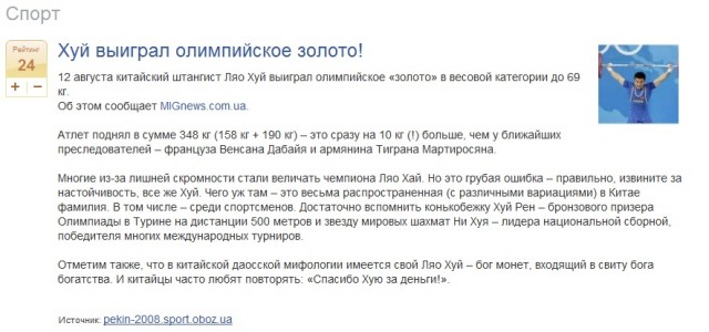 Развод от архивов фамилий