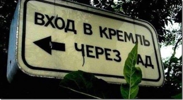 В Москве чувствуется сильный запах сероводорода