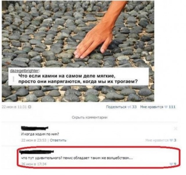 С Тяпницей!