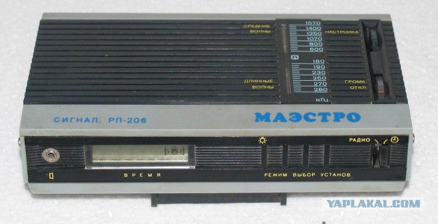 Russian 80-90s transistor radios