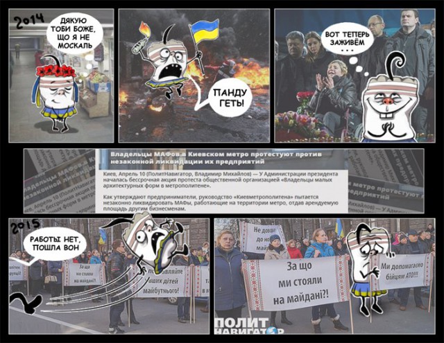 Невеселые картинки