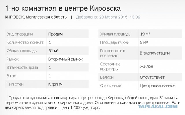 Почему в Беларуси не будет майдана