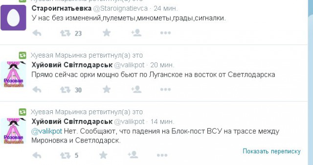 Перемирие кончилось, едва начавшись. Часть 10
